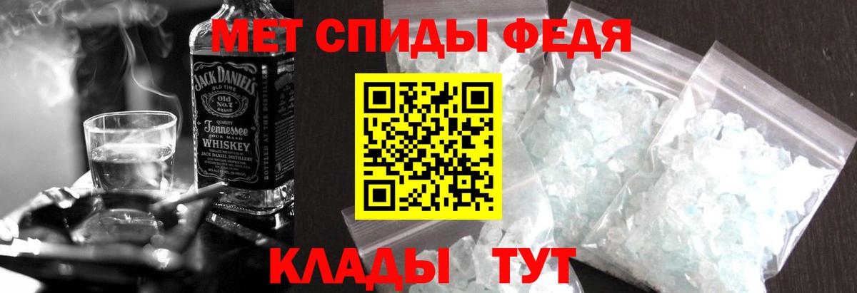 Долгопрудный  Амфетамин Premium  Амфетамин  Вход с VPN 