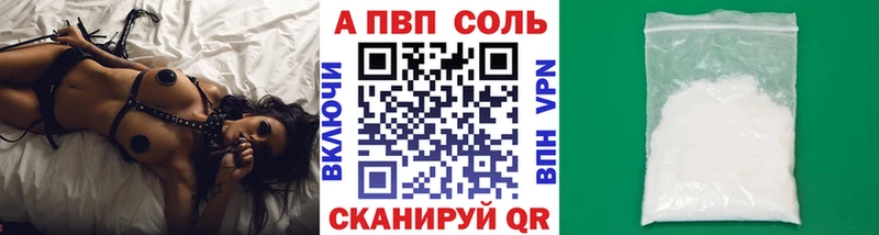 А ПВП Crystall  ссылка на мегу онион  Долгопрудный 
