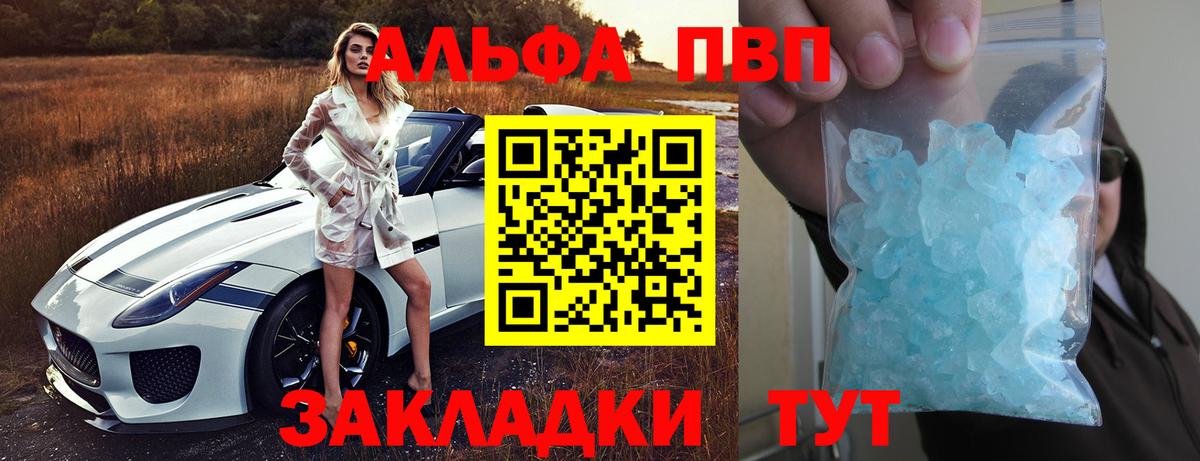 Cocaine  ГАШИШ  Долгопрудный  Вход с VPN  APVP СК кристаллы  LSD-25  Меф   Конопля  Где найти наркотики? 