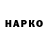 ГАШИШ Изолятор Maksym MaksymUS