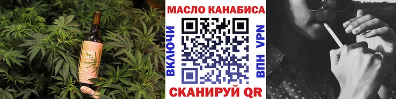Печенье с ТГК конопля Долгопрудный