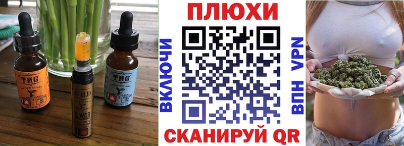 блэк спрут зеркало  Долгопрудный  Cannafood марихуана 