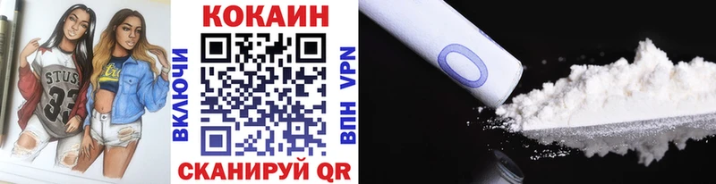 Кокаин Колумбийский  OMG как зайти  Долгопрудный 