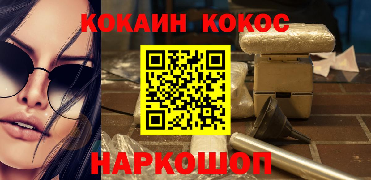 Долгопрудный  купить наркотик  Cocaine Эквадор  Вход с VPN  КОКАИН Боливия 