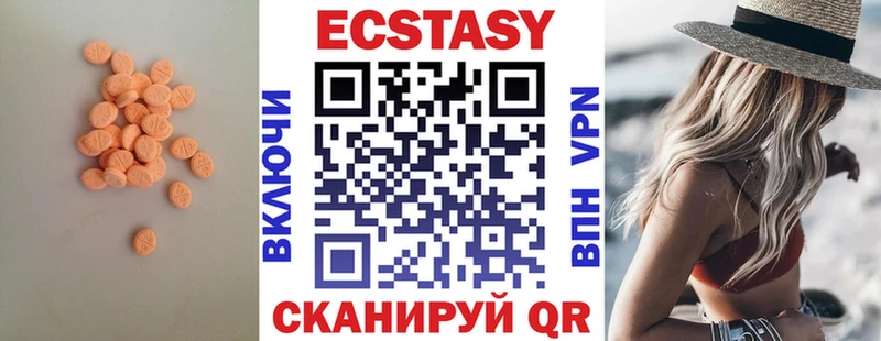 shop какой сайт  Долгопрудный  Ecstasy TESLA 