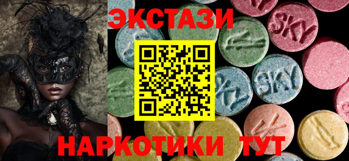 Экстази louis Vuitton  Экстази  KRAKEN зеркало  ЭКСТАЗИ ешки  Вход с VPN  Долгопрудный 