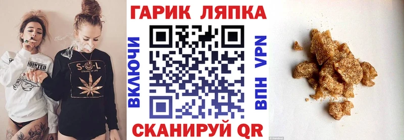 Гашиш Изолятор  kraken ссылки  Долгопрудный 