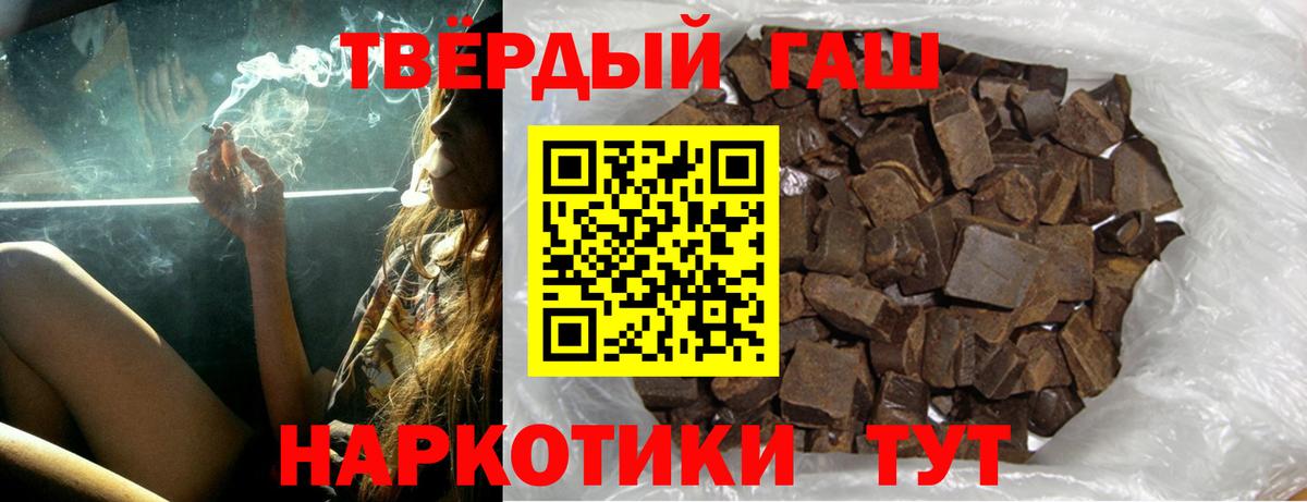 ГАШ ice o lator  купить  цена  Долгопрудный  Вход с VPN 