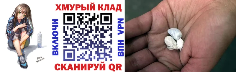 закладки  гидра tor  ГЕРОИН гречка  Долгопрудный 