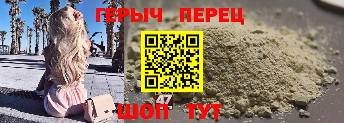 Героин гречка Долгопрудный