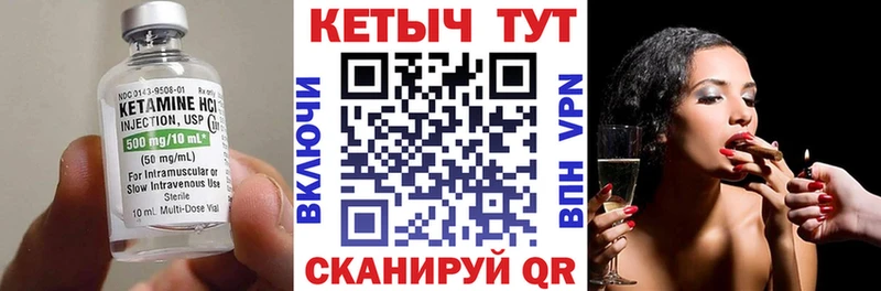 КЕТАМИН ketamine  Долгопрудный 