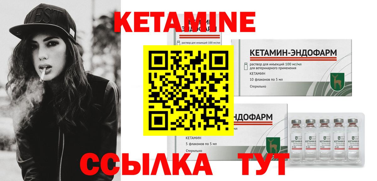 Долгопрудный  omg зеркало  Кетамин VHQ  Вход с VPN  КЕТАМИН ketamine 