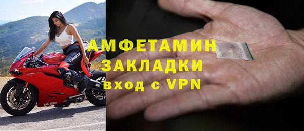 мефедрон Балабаново