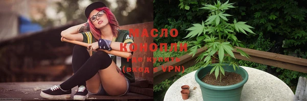 мефедрон Балабаново