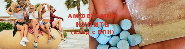 мефедрон Балабаново