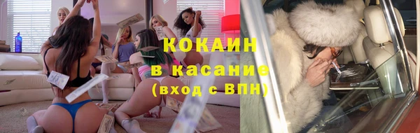 бутик Баксан