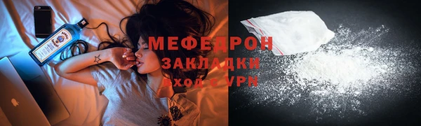 трава Балахна