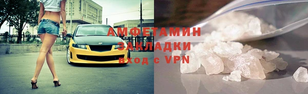 трава Балахна