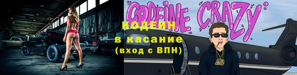 мефедрон Балабаново