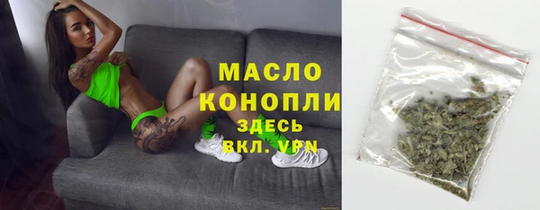 мефедрон Балабаново