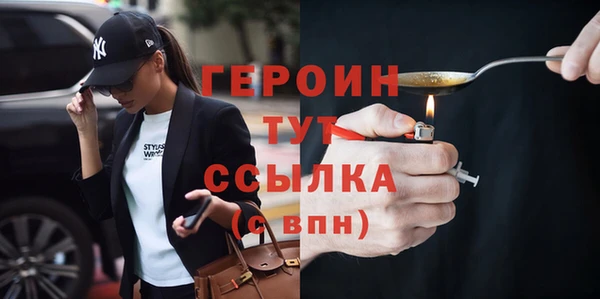 бутик Баксан