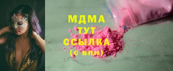 мефедрон Балабаново