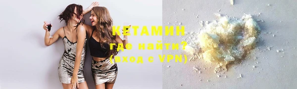 трава Балахна