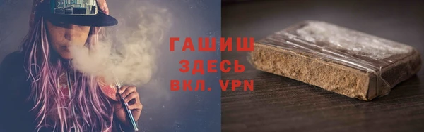 мефедрон Балабаново