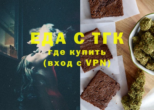 трава Балахна