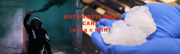 мефедрон Балабаново