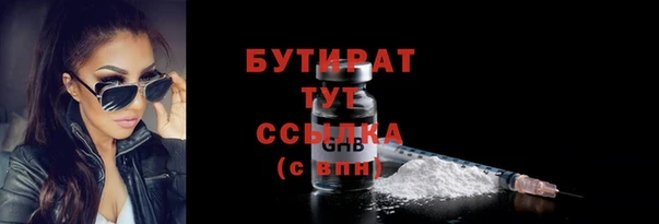 трава Балахна
