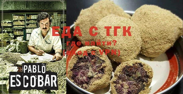 трава Балахна