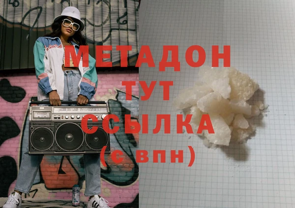 бутик Баксан