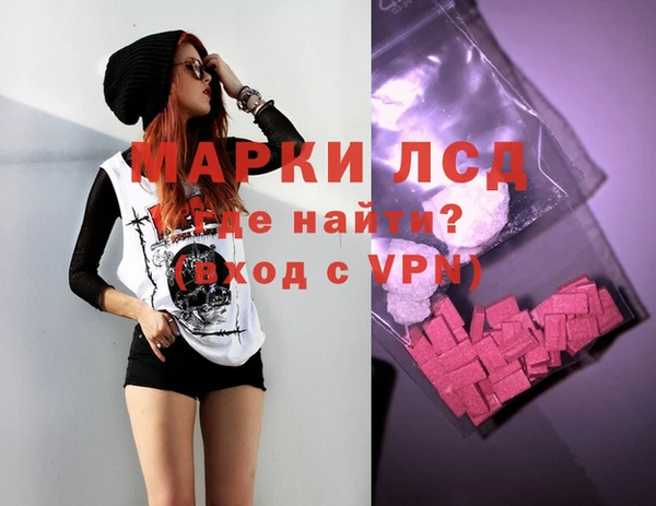 мефедрон Балабаново