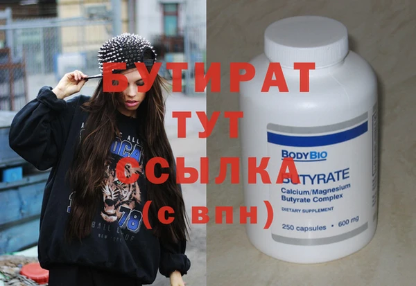 бутик Баксан