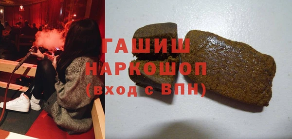 бутик Баксан