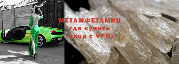 мефедрон Балабаново