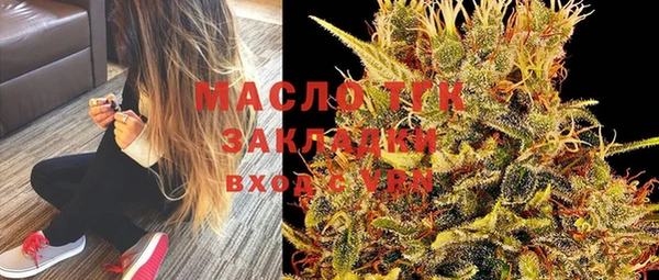 мефедрон Балабаново