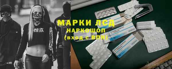 мефедрон Балабаново