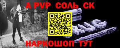 кокаин перу Гусиноозёрск