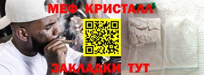 меф Донской