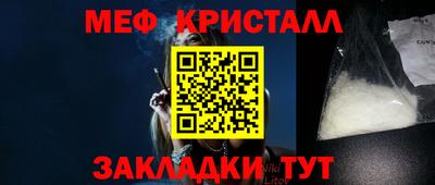 прущие грибы Гусь-Хрустальный