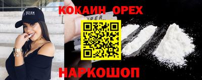 прущие грибы Гусь-Хрустальный