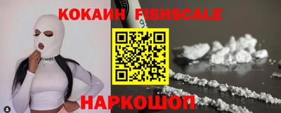 кокаин перу Гусиноозёрск