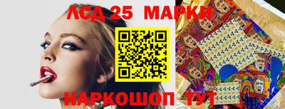 экстази Донецк
