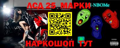 экстази Донецк