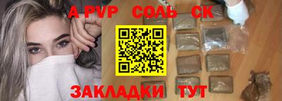 кокаин перу Гусиноозёрск