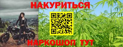 бутик Гусев