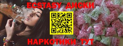 прущие грибы Гусь-Хрустальный