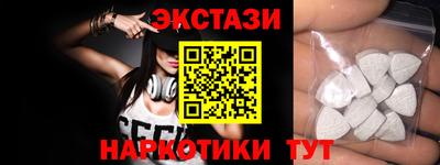 кокаин перу Гусиноозёрск